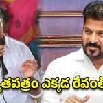 సిరిసిల్లలో అడుగుపెట్టే ముందు ఇవి తేల్చు.. సీఎం రేవంత్‌కి కేటీఆర్ బహిరంగ సవాల్!