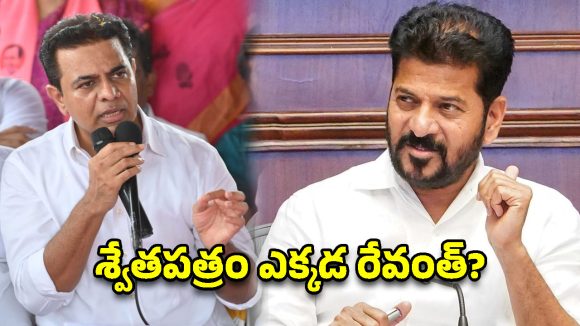 సిరిసిల్లలో అడుగుపెట్టే ముందు ఇవి తేల్చు.. సీఎం రేవంత్‌కి కేటీఆర్ బహిరంగ సవాల్!