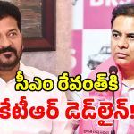 ‘పోలీసు స్టేషన్‌లో ఎవరి ఫోటో పెట్టాలో తెలుసా?’.. సీఎం రేవంత్‌కు కేటీఆర్ మాస్ కౌంటర్!