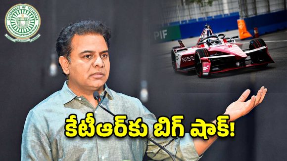 ఫార్ములా-ఈ కేసులో బిగ్ అప్‌డేట్.. కేటీఆర్ పాస్‌పోర్ట్ జప్తుకు ఏసీబీ పిటిషన్!