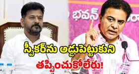 దానం అనర్హతతో తొలి వికెట్ పడింది.. మరిన్ని పడటం ఖాయం.. కేటీఆర్ ధ్వజం!