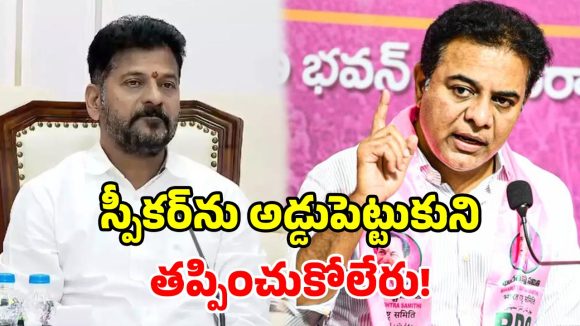 దానం అనర్హతతో తొలి వికెట్ పడింది.. మరిన్ని పడటం ఖాయం.. కేటీఆర్ ధ్వజం!