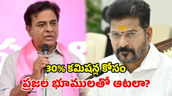అధికారులు కాదు.. తప్పు చేసిందే ప్రభుత్వం.. 22A వివాదంపై కేటీఆర్ కీలక వ్యాఖ్యలు