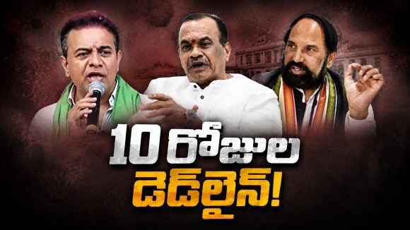 సాగర్‌కి శని పట్టింది.. ఆ ఇద్దరు మంత్రులే కారణం:మిర్యాల గూడలో రెచ్చిపోయిన KTR