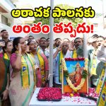 కాంగ్రెస్ భూములు లాక్కుంటే.. బీజేపీ మతం పేరుతో రెచ్చగొడుతోంది.. కవిత ఫైర్