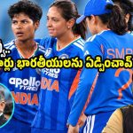 ఆడు మగాడ్రా బుజ్జి…ట్రోఫీ దొంగిలించి 150 కోట్ల భారతీయులను ఏడిపించాడు !