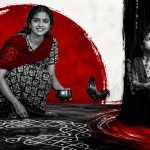 మలేషియాలో బ్యాన్ చేసిన కీర్తి సురేష్ బోల్డ్ మూవీ.. తెలుగులో రిలీజ్, ఎప్పుడంటే?