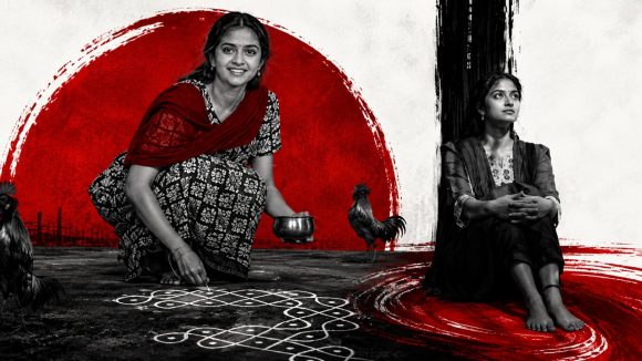 మలేషియాలో బ్యాన్ చేసిన కీర్తి సురేష్ బోల్డ్ మూవీ.. తెలుగులో రిలీజ్, ఎప్పుడంటే?