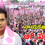 ఖైరతాబాద్‌పై గులాబీ గురి.. కేటీఆర్‌కు మరో కీలక సవాల్‌.. ఈసారైనా కలిసివచ్చేనా?