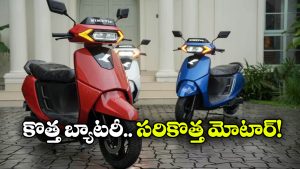 కైనెటిక్ లవర్స్ కు గుడ్ న్యూస్.. ఇప్పుడు ఏకంగా 132 కి.మీ రేంజ్!
