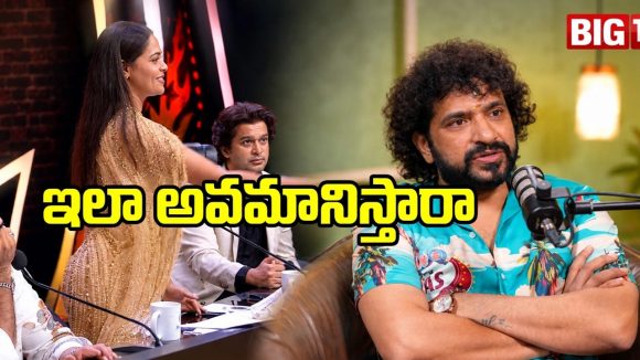 అగ్నిపరీక్ష.. బిందు మాధవి పై నటరాజ్ మాస్టర్ ఫైర్.. ఇంతలా అవమానిస్తారా?