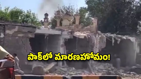 పాకిస్థాన్‌లో ఘోరం..  మసీదు వద్ద ఆత్మాహుతి దాడి.. 16 మంది మృతి!