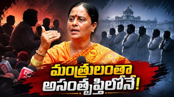 రేవంతే పట్టుబట్టి నన్ను తీసేశారు..సీఎం పై సంచలన కామెంట్స్!