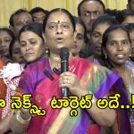 ఏ పార్టీలోకి వెళ్లేది లేదు.. వరంగల్ తూర్పు టికెట్ నాదే: క్లారిటీ ఇచ్చిన కొండా సురేఖ