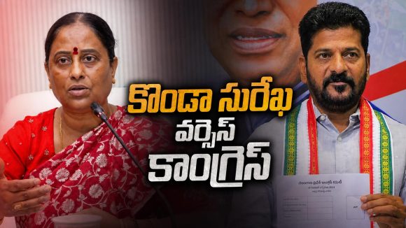నన్ను అడగకుండా ఎలా బర్తరఫ్ చేస్తారు?.. అధిష్ఠానంపై మంత్రి కొండా సురేఖ ఫైర్!