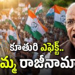 సీఎం హైదరాబాద్‌కు రాకముందే.. మంత్రి పదవికి కొండా సురేఖ రాజీనామా? కాసేపట్లో మీడియా ముందుకు..