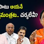 ముందు.. సీఎంపై చర్యలు తీసుకోవాలి.. కొండా సురేఖ షాకింగ్ కామెంట్స్