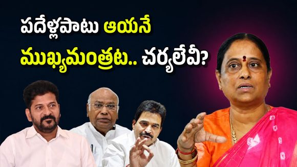 ముందు.. సీఎంపై చర్యలు తీసుకోవాలి.. కొండా సురేఖ షాకింగ్ కామెంట్స్
