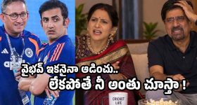 ఒంటి నిండా రక్తంతో అపరిచిత మహిళ... నిజమైన మొసళ్ళతో తీసిన డార్క్ హర్రర్ అడ్వెంచర్