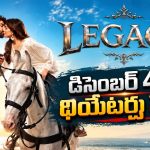 విశ్వక్ సేన్ ‘లెగసీ’.. ఈసారి రాజకీయాలతో రచ్చ చేయబోతున్నాడా?