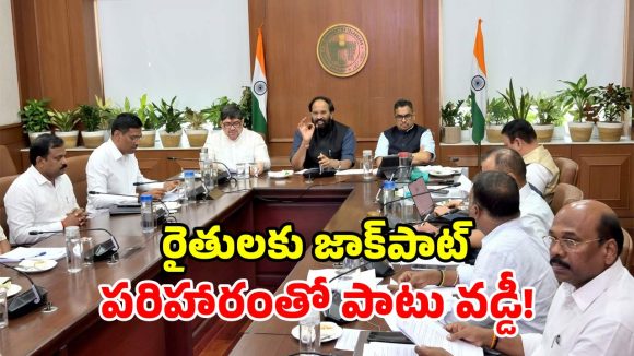 ఖాతాల్లో రూ.813 కోట్లు పెట్టుకుని ఏం చేస్తున్నారు? కలెక్టర్లపై మంత్రి ఉత్తమ్ ఫైర్!