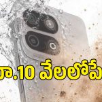 రూ.10,000 లోపే 5G ఫోన్? Lava Bold N4 Proపై భారీ అంచనాలు.. ఫీచర్లు ఇవే!