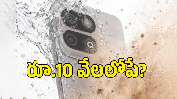 రూ.10,000 లోపే 5G ఫోన్? Lava Bold N4 Proపై భారీ అంచనాలు.. ఫీచర్లు ఇవే!