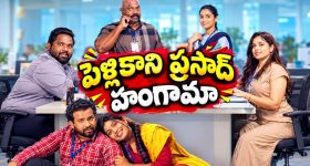 రూ.46 కోట్లు మోసం... పోలీస్ స్టేషన్ మెట్ల ఎక్కిన హీరోయిన్ రాధ!