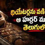 ఈజిప్ట్ ఎడారిలో విగతజీవిగా చిన్నారి.. మమ్మీగా ఇంట్లోకి ఎంట్రీ.. దాన్ని ముట్టుకుంటే పోతారు!