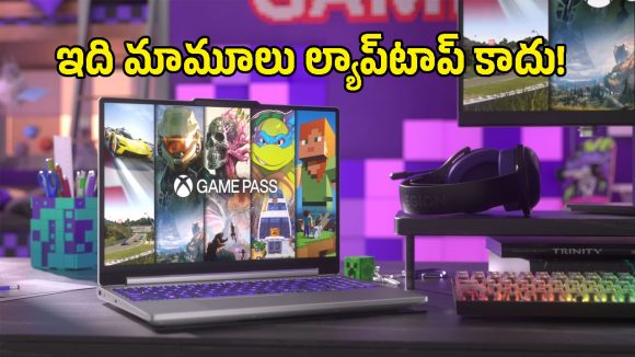లెనోవో నుంచి కొత్త గేమింగ్ ల్యాప్‌టాప్.. 165Hz స్క్రీన్, RTX 3050తో అదరగొట్టే ఫీచర్లు!
