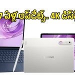 4K డిస్‌ప్లే, 12700mAh బ్యాటరీతో Lenovo Yoga Tab Gen 2.. ధరెంతో తెలుసా?
