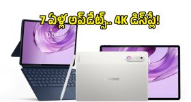 4K డిస్‌ప్లే, 12700mAh బ్యాటరీతో Lenovo Yoga Tab Gen 2.. ధరెంతో తెలుసా?