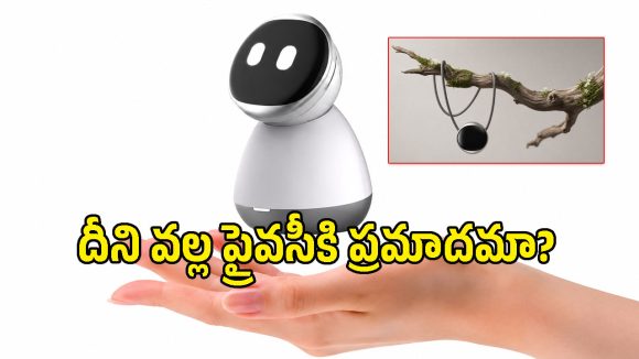 మెడలో వేసుకుంటే చాలు.. మన మైండ్‌లో ఏముందో చెప్పేసే ఏఐ రోబోట్ వచ్చేసింది!