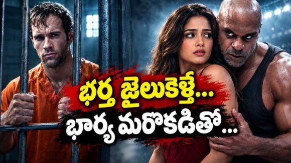 భార్య తప్పును తలపై వేసుకుని జైలుకు… హై-వోల్టేజ్ మార్షల్ ఆర్ట్స్ యాక్షన్ ధమాకా