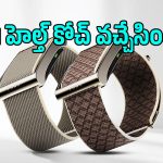 సింగిల్ ఛార్జ్‌తో 10 రోజులు వాడేయొచ్చు.. ఎలాంటి సబ్‌స్క్రిప్షన్ లేని కొత్త Luna Band సేల్స్ స్టార్ట్!