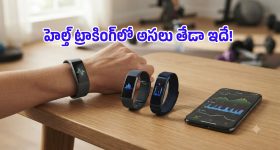 లూనా బ్యాండ్ vs ఫిట్‌బిట్ ఎయిర్.. హెల్త్ ట్రాకింగ్‌లో దేని పనితీరు ఎలా ఉంటుందంటే?