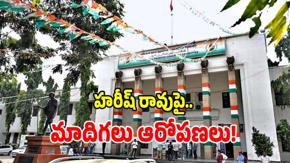 హరీష్ రావు ఇలాకాలో దారుణం.. గ్రామంలో నివాసమున్నా మాదిగల అడ్రస్ మాయం!