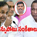 సైలెంట్‌గా ముగ్గురు బీఆర్ఎస్ ఎమ్మెల్యేలు.. కేసీఆర్ సీరియస్.. కాంగ్రెస్‌కు జై కొడతారా?