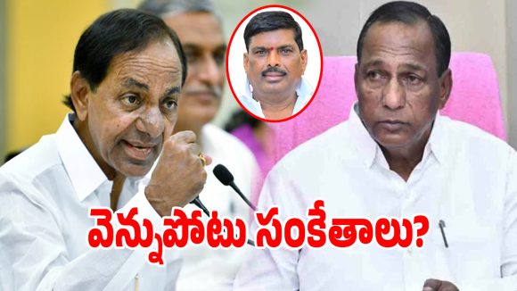 సైలెంట్‌గా ముగ్గురు బీఆర్ఎస్ ఎమ్మెల్యేలు.. కేసీఆర్ సీరియస్.. కాంగ్రెస్‌కు జై కొడతారా?