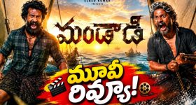 సుహాస్ – సూరి మండాడి మూవీ రివ్యూ.. పోరులో నెగ్గిందెవరు?