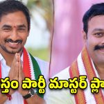 ఎమ్మెల్సీ బరిలో ఆ ఇద్దరు నేతలు.. రేవంత్ రెడ్డి మార్క్ మాస్టర్ ప్లాన్!