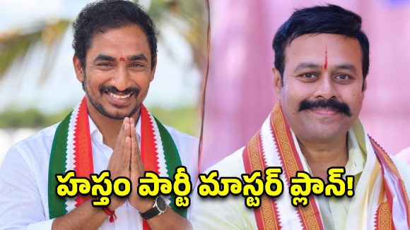ఎమ్మెల్సీ బరిలో ఆ ఇద్దరు నేతలు.. రేవంత్ రెడ్డి మార్క్ మాస్టర్ ప్లాన్!