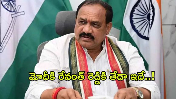 సీఎం రేవంత్‌తో వేవ్‌లెంగ్త్ మ్యాచ్ అయింది.. ! బీసీ మంత్రి భర్తరఫ్‌పై టీపీసీసీ చీఫ్ సంచలన వ్యాఖ్యలు!