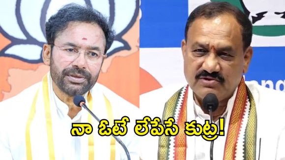 10 సార్లు ఓటేసిన నా ఓటే తీసేస్తారా? నిజామాబాద్ వేదికగా టీపీసీసీ చీఫ్ షాకింగ్ కామెంట్స్!