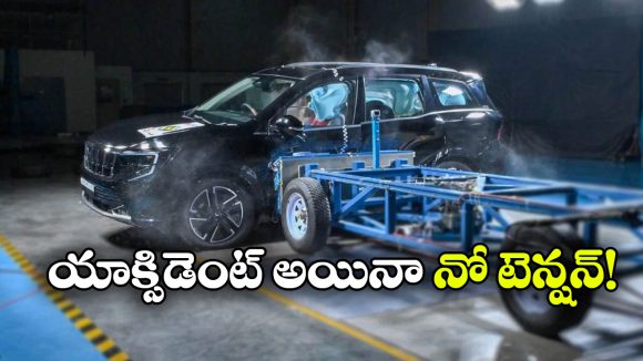 క్రాష్ టెస్ట్‌ లో దుమ్మురేపిన మహీంద్రా XUV 7XO.. అన్ని వేరియంట్లకు 5 స్టార్ రేటింగ్!