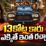 రూ.13 కోట్ల కారు.. మైథిలీపై ట్రోలింగ్.. కంగనా ఫైర్!