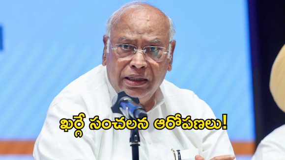గుజరాత్‌లో తాగునీటి సంక్షోభం.. మోదీ జల్ జీవన్ మిషన్ పై మల్లికార్జున ఖర్గే తీవ్ర విమర్శలు!