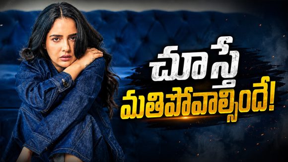 డెనిమ్‌లో మాల్వి మల్హోత్రా.. బ్లూ బ్యూటీని చూస్తే చూపు తిప్పుకోవడం కష్టమే!