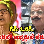 దీదీకి దెబ్బ మీద దెబ్బ.. నందిగ్రామ్ తర్వాత రెజీనగర్‌లోనూ షాక్!