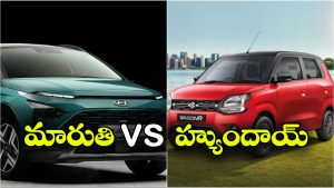 దీపావళి సీజన్‌లో కొత్త కార్ల జాతర.. మారుతి, హ్యుందాయ్ నుంచి వస్తున్న కొత్త మోడళ్లు ఇవే!